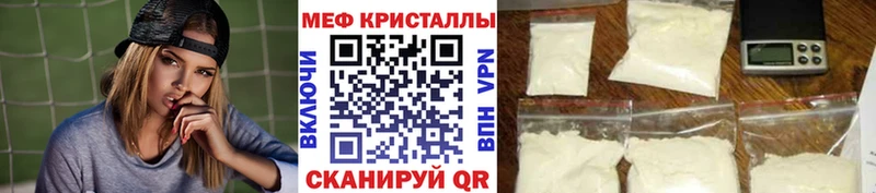 Купить наркотик Крым ОМГ ОМГ зеркало  СК  Cocaine  ГАШ  Меф мяу мяу  Канабис 