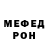 Амфетамин 98% Vindikeitor