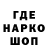 ГАШ hashish Marko Markoljevic
