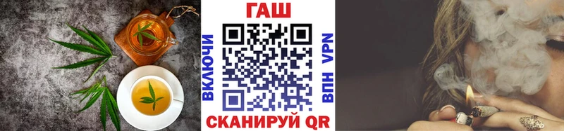 Canna-Cookies конопля Крым