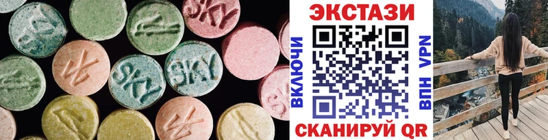 Экстази 280 MDMA  Крым 