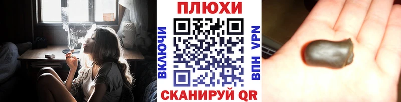 ГАШИШ Premium  наркошоп  гидра tor  Крым 