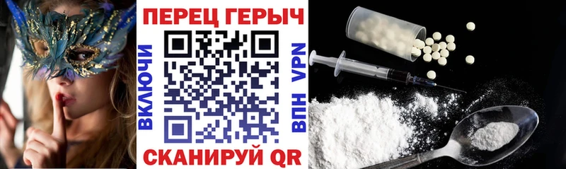 ГЕРОИН герыч  Крым 