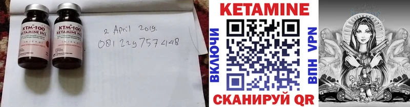 ссылка на мегу онион  Крым  Кетамин VHQ  цена наркотик 