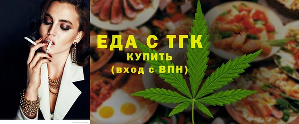 меф VHQ Богородск