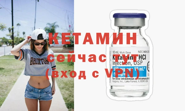 ПСИЛОЦИБИНОВЫЕ ГРИБЫ Богородицк