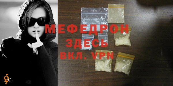 меф VHQ Богородск