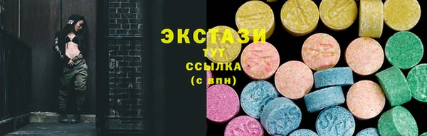 альфа пвп VHQ Богданович