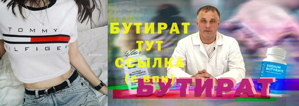ПСИЛОЦИБИНОВЫЕ ГРИБЫ Богородицк