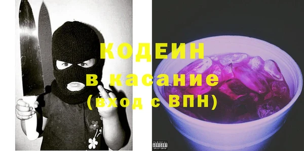 альфа пвп VHQ Богданович