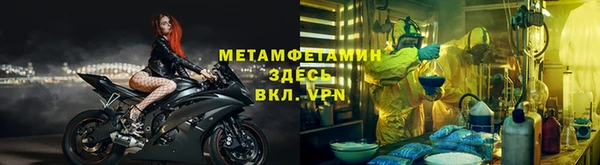 меф VHQ Богородск