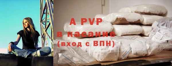 гашишное масло Белокуриха