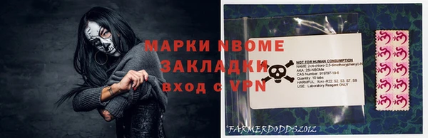 альфа пвп VHQ Богданович