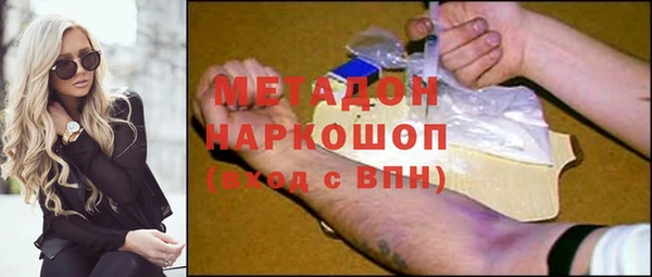 меф VHQ Богородск