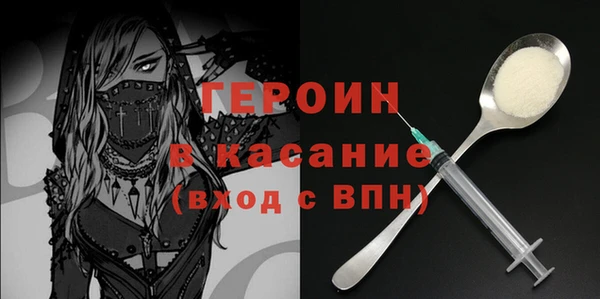 ПСИЛОЦИБИНОВЫЕ ГРИБЫ Богородицк