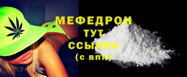 ПСИЛОЦИБИНОВЫЕ ГРИБЫ Богородицк