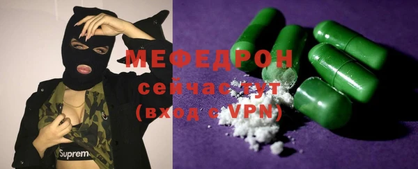 альфа пвп VHQ Богданович
