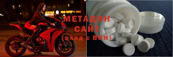ПСИЛОЦИБИНОВЫЕ ГРИБЫ Богородицк
