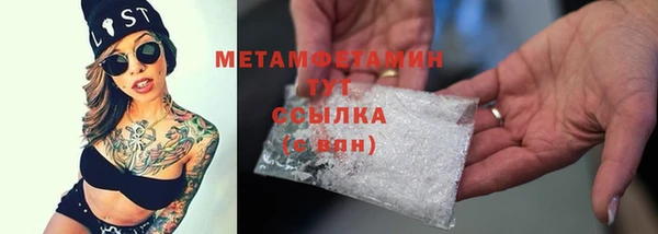 альфа пвп VHQ Богданович