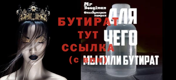 альфа пвп VHQ Богданович