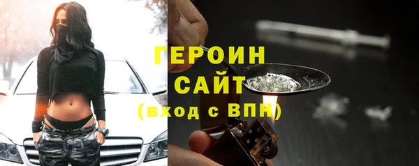 альфа пвп VHQ Богданович
