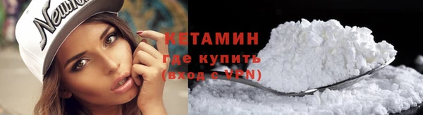 меф VHQ Богородск