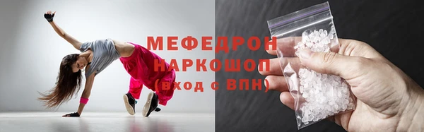 ПСИЛОЦИБИНОВЫЕ ГРИБЫ Богородицк