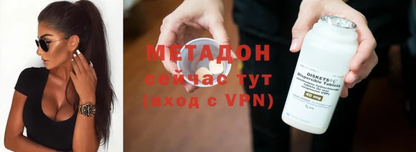 гидра Бугульма