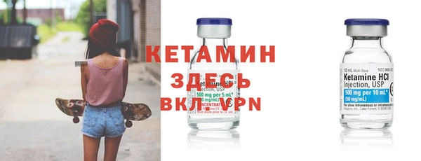 ПСИЛОЦИБИНОВЫЕ ГРИБЫ Богородицк