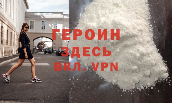 альфа пвп VHQ Богданович