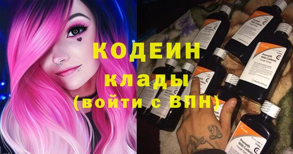 кокаин премиум Беломорск