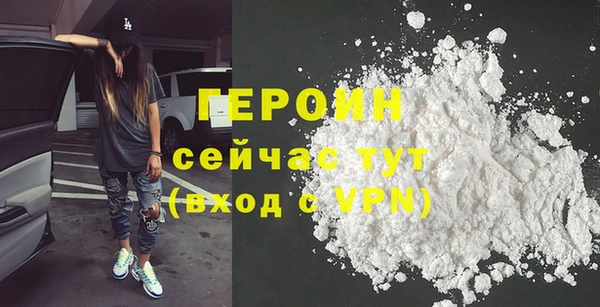 альфа пвп VHQ Богданович