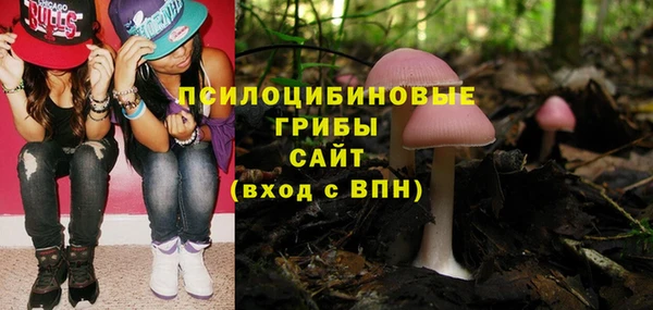 альфа пвп VHQ Богданович