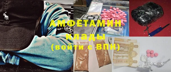 ПСИЛОЦИБИНОВЫЕ ГРИБЫ Богородицк