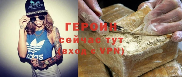 меф VHQ Богородск