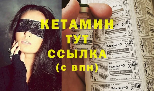 альфа пвп VHQ Богданович
