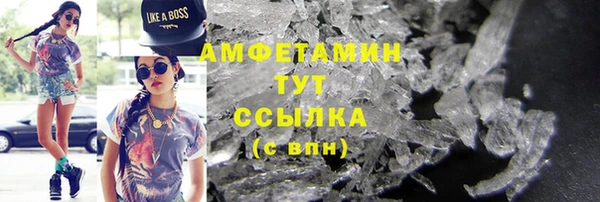 прущий лед Белоозёрский