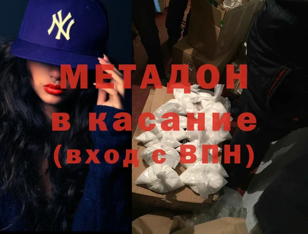 меф VHQ Богородск