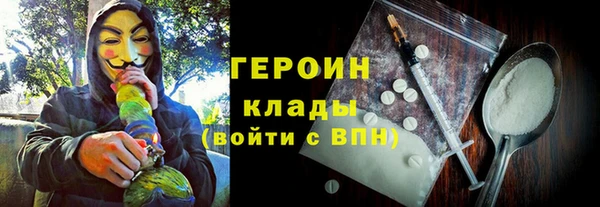 мефедрон VHQ Бородино