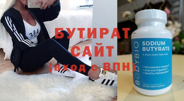 ПСИЛОЦИБИНОВЫЕ ГРИБЫ Богородицк