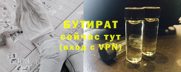 меф VHQ Богородск