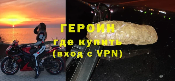 альфа пвп VHQ Богданович