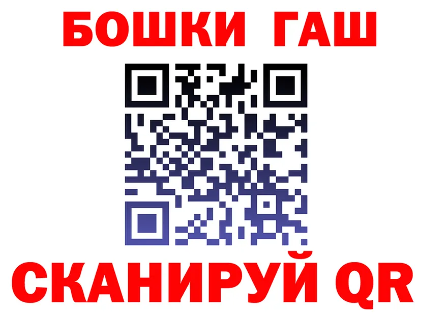 Canna-Cookies марихуана онион это блэк спрут Крым