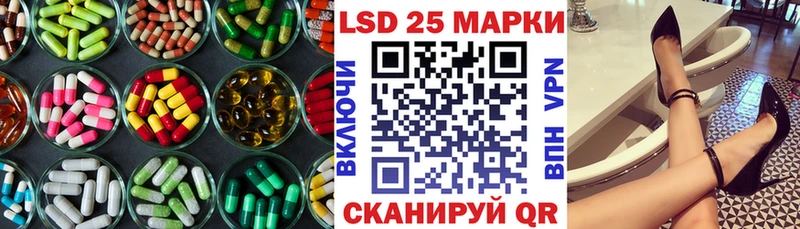 ЛСД экстази кислота  Крым 