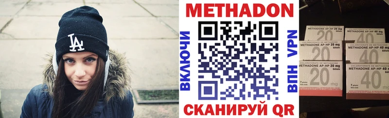 МЕТАДОН мёд  что такое   omg ссылки  Крым 