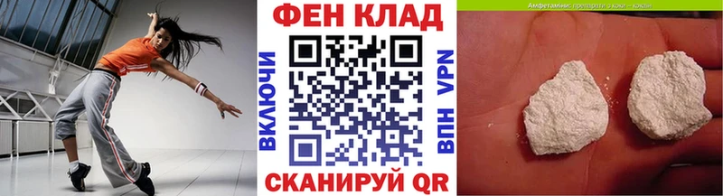 МЕТАМФЕТАМИН витя  Крым 