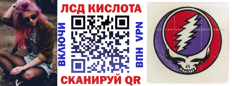 kraken зеркало  Крым  Марки NBOMe 1,5мг 
