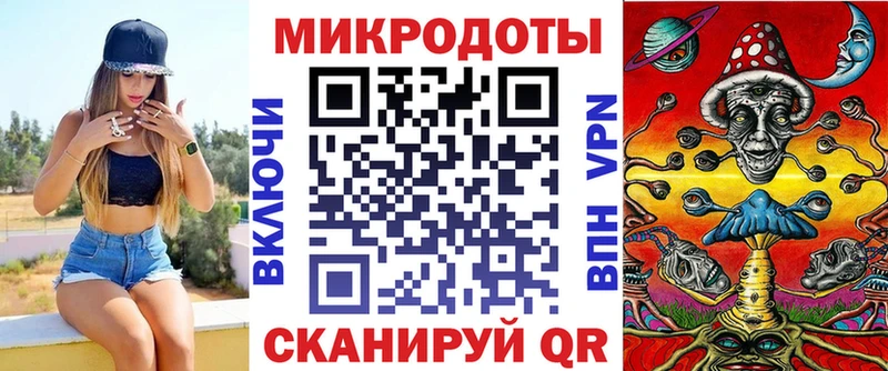 Псилоцибиновые грибы Magic Shrooms  где можно купить   ссылка на мегу   Крым 